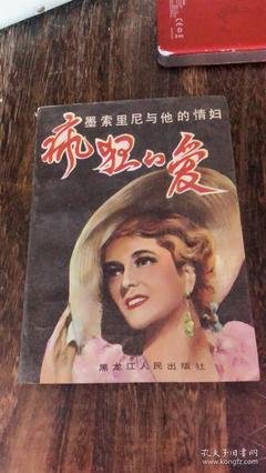 《疯狂的爱》好看吗？经典影评锦集