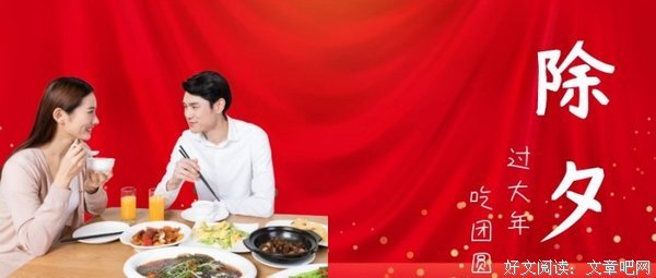 《团圆》好看吗？经典影评锦集