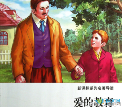 《恐怖疯人院》观后感摘抄