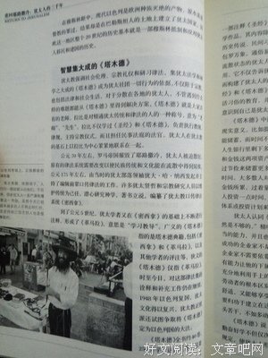 细说汉字读后感1000字