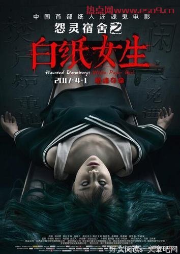 《深宫怨灵》观后感摘抄