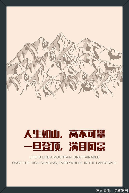 描写高山流水的经典句子