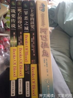 阿巴拉岛读后感锦集