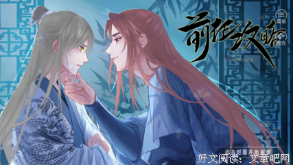 《前任攻略》经典影评1000字