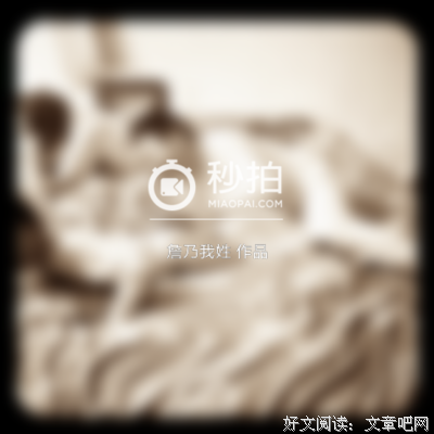 同性恋电影台词