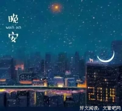 你是我的眼优美的句子