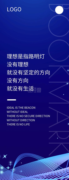 一个人的心需变数可另一个人来点亮经典名句