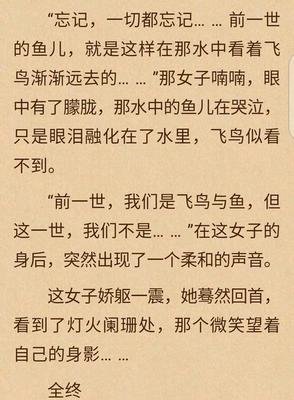 仙逆的优美句子