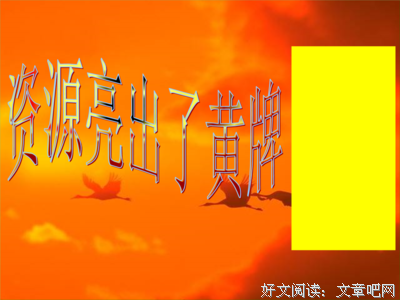 《百宝箱》的句子