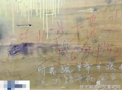 「姓句名集」句子