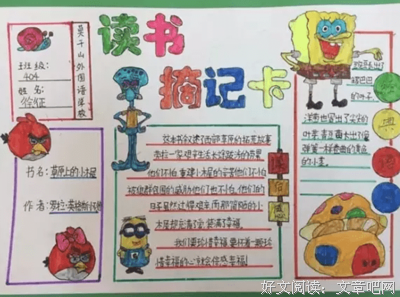 《难得外文美丽》的句子