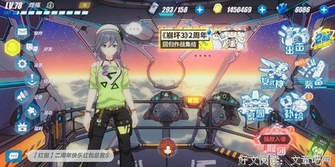 一叶殇城句子