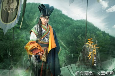 关于《华胥引》的优美句子