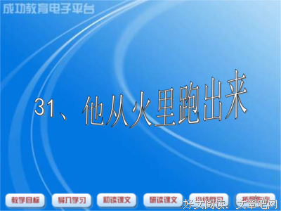 诺经典的句子