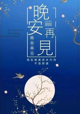 瓶十年，思无邪，曲千扬的优美句子