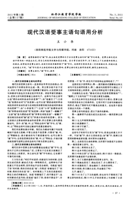 现代调侃经典的句子