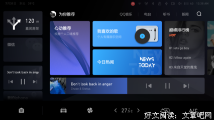 生活句子大全