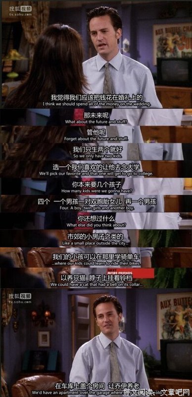 关于电视剧集的句子