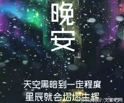 关于我们的梦想的优美句子