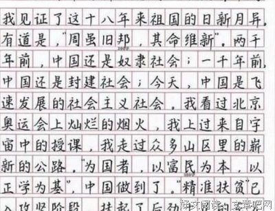 心里开出了一朵花优美的句子