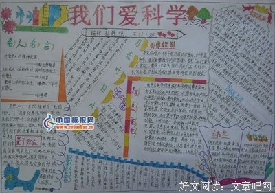 名名句欣赏