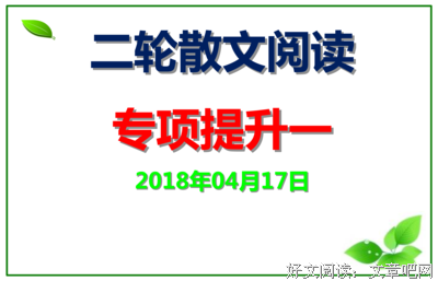 四月的容颜句子