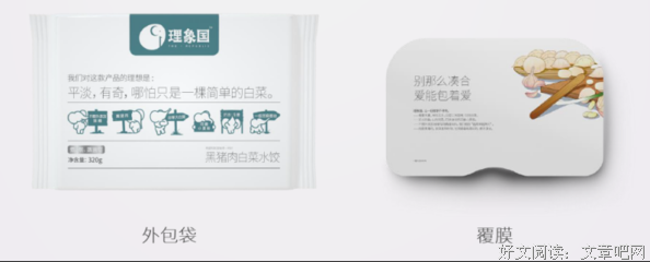 关于理的句子