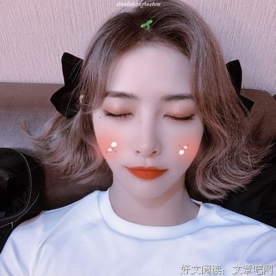 最全的乔兮经典名句