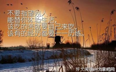 于禁精彩语录