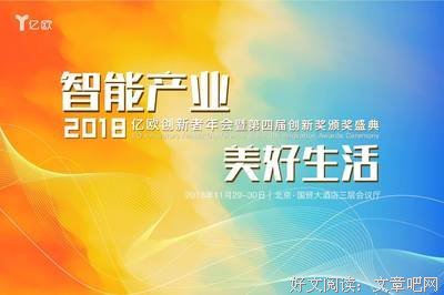 最经典的《创新者》佳句摘抄