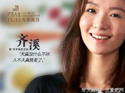 最全的《减法人生》经典语录