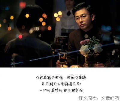 最全的《超时空班物那风内》经典语句