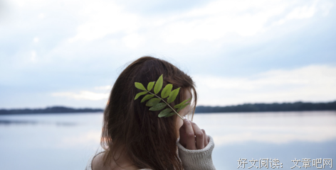最经典的《得过地于生凉薄》经典语句
