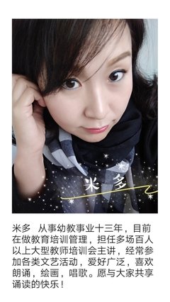 《东方中国梦》观后感精选