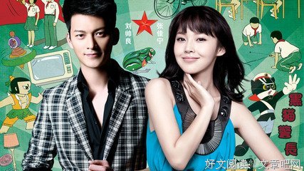 《80后的独立宣言》经典影评集