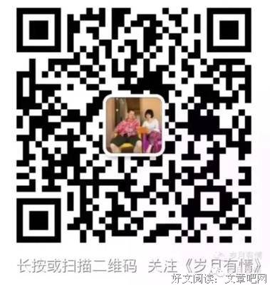 《封神演义（作家榜经典文库）》的读后感大全