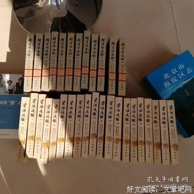 续资治通鉴（全十二册）读后感精选