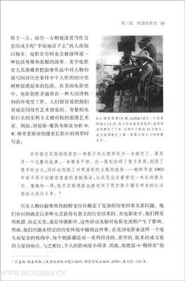 世界电影史经典读后感有感