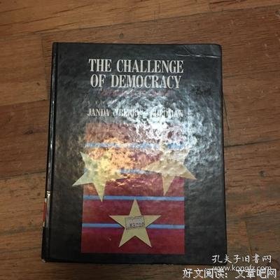 《论美国的民主（上下）》读后感精选