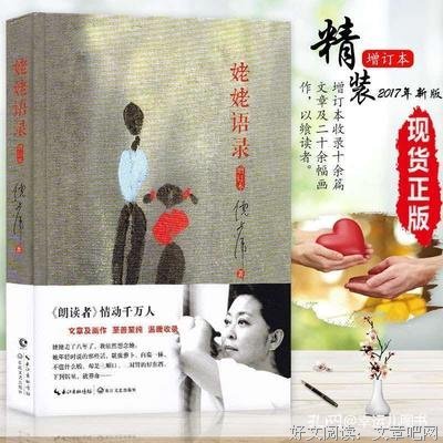 《伦理学简史》读后感锦集
