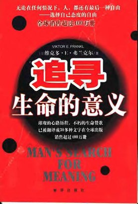 《追寻美德》读后感1000字