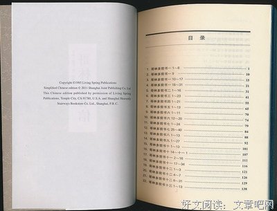 《摩根信札》读后感摘抄