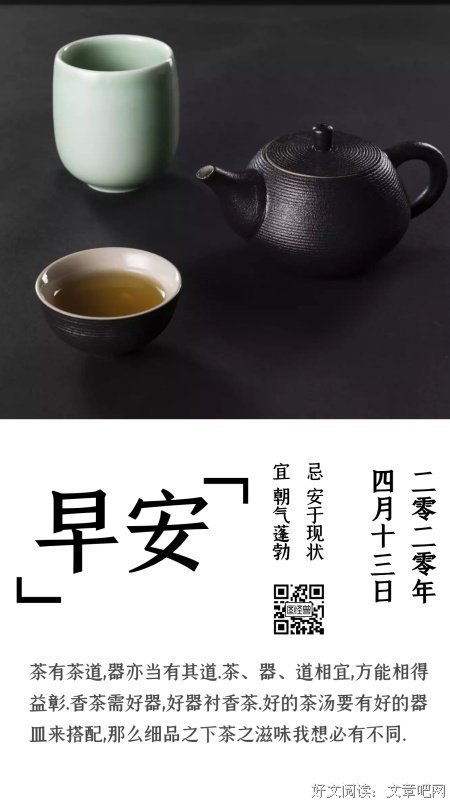 关于相得益彰的座右铭