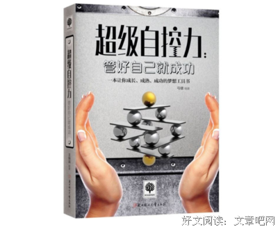 自动控制原理读后感精选