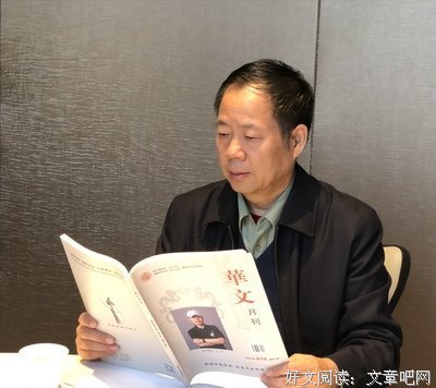 谈笑风生格言警句