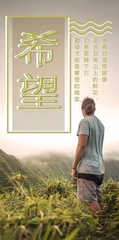 心血来潮的句子