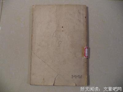 《国家与革命》读后感精选