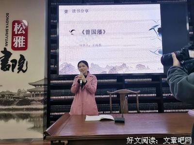 《为将之道》读后感精选