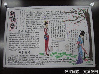 《如何求解问题》经典读后感有感