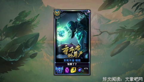 至死不渝的句子